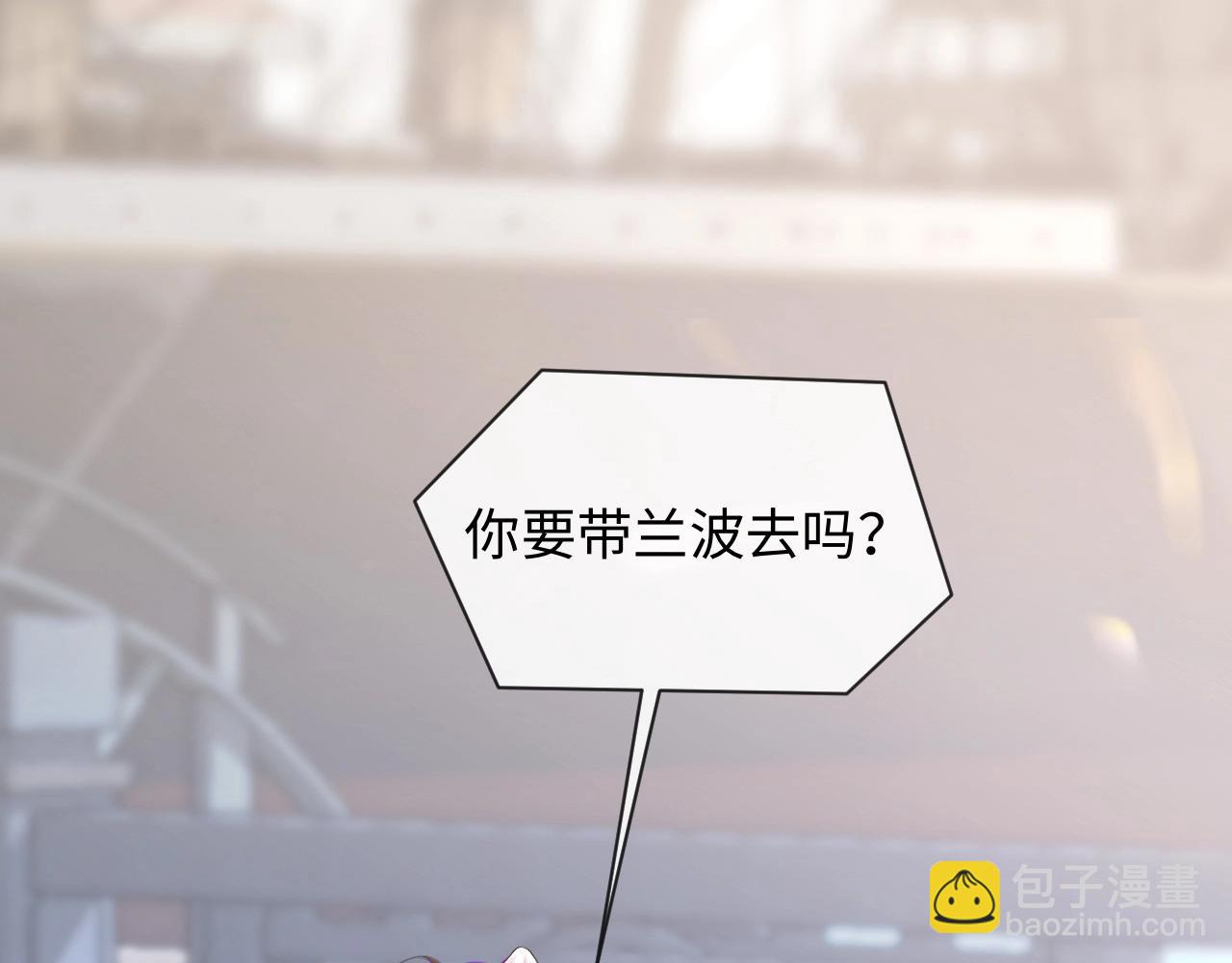 第132话 沙希未王子4