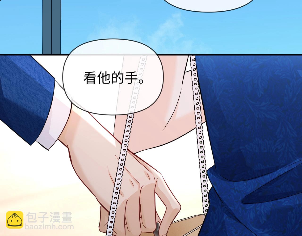 第132话 沙希未王子43