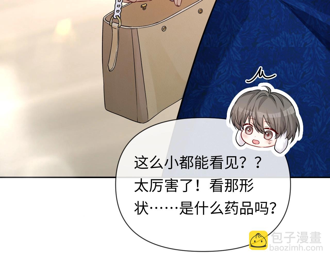 第132话 沙希未王子44