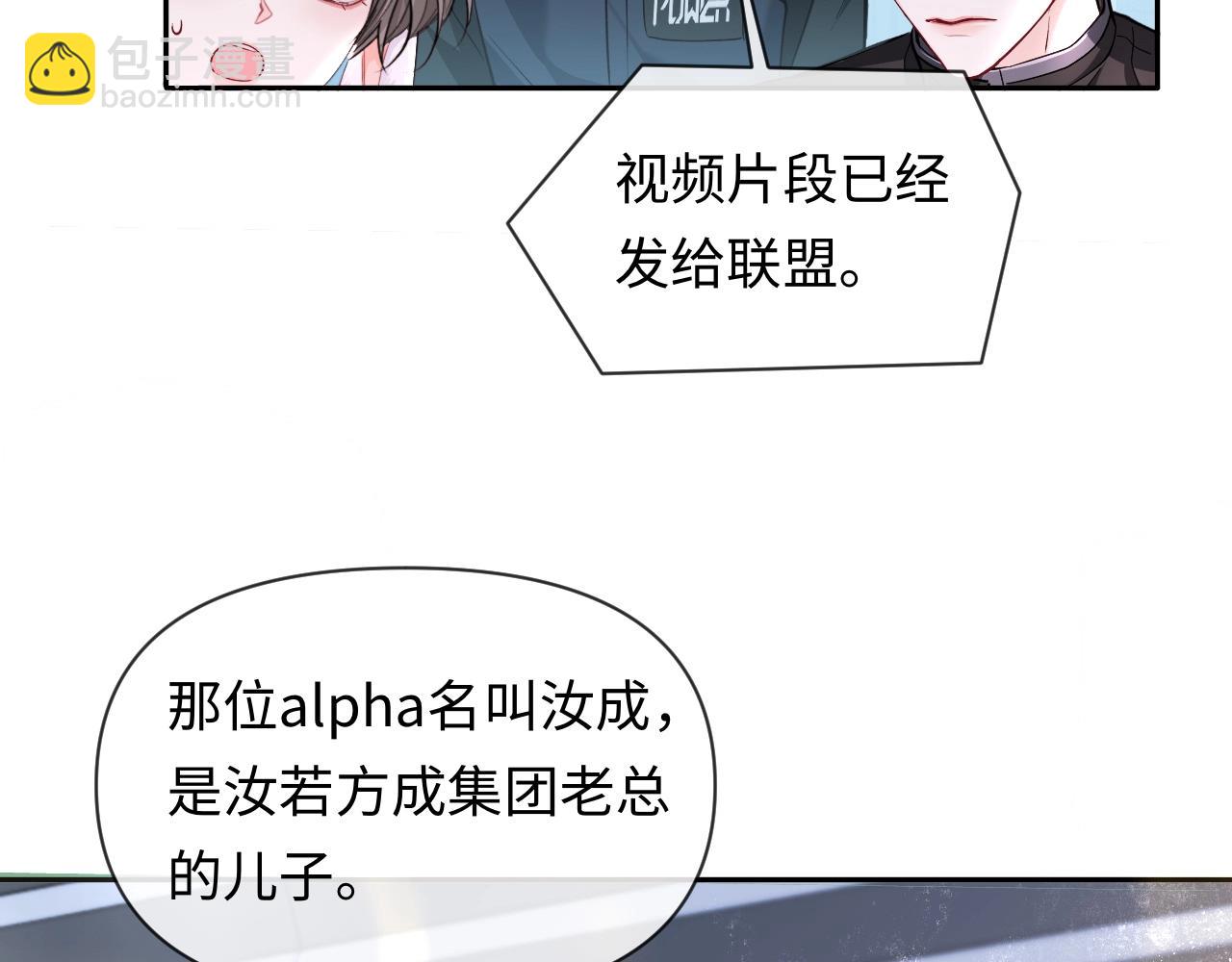 第132话 沙希未王子46