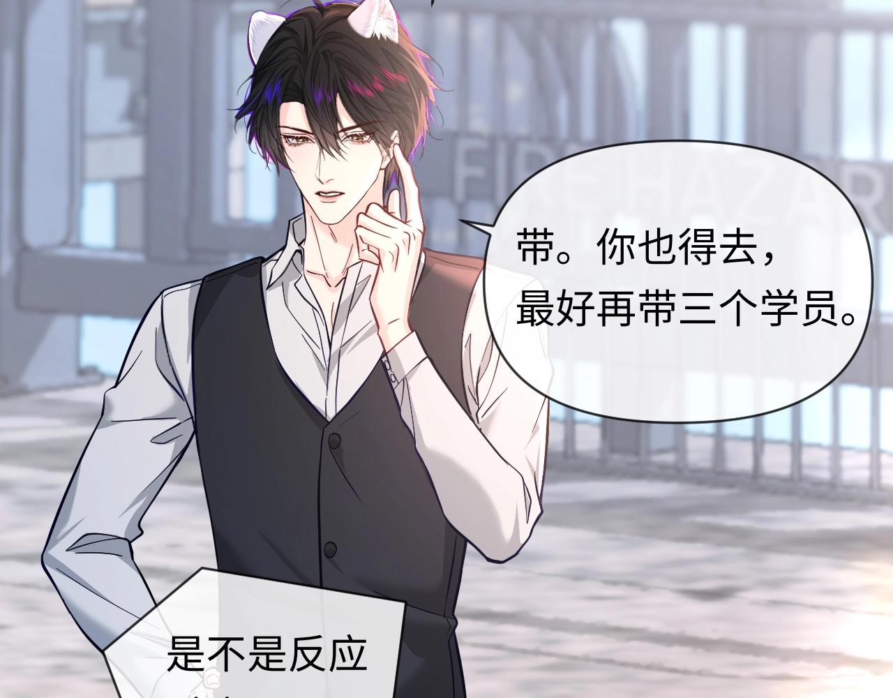 第132话 沙希未王子5