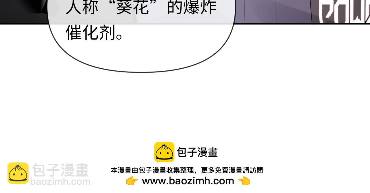 第132话 沙希未王子53