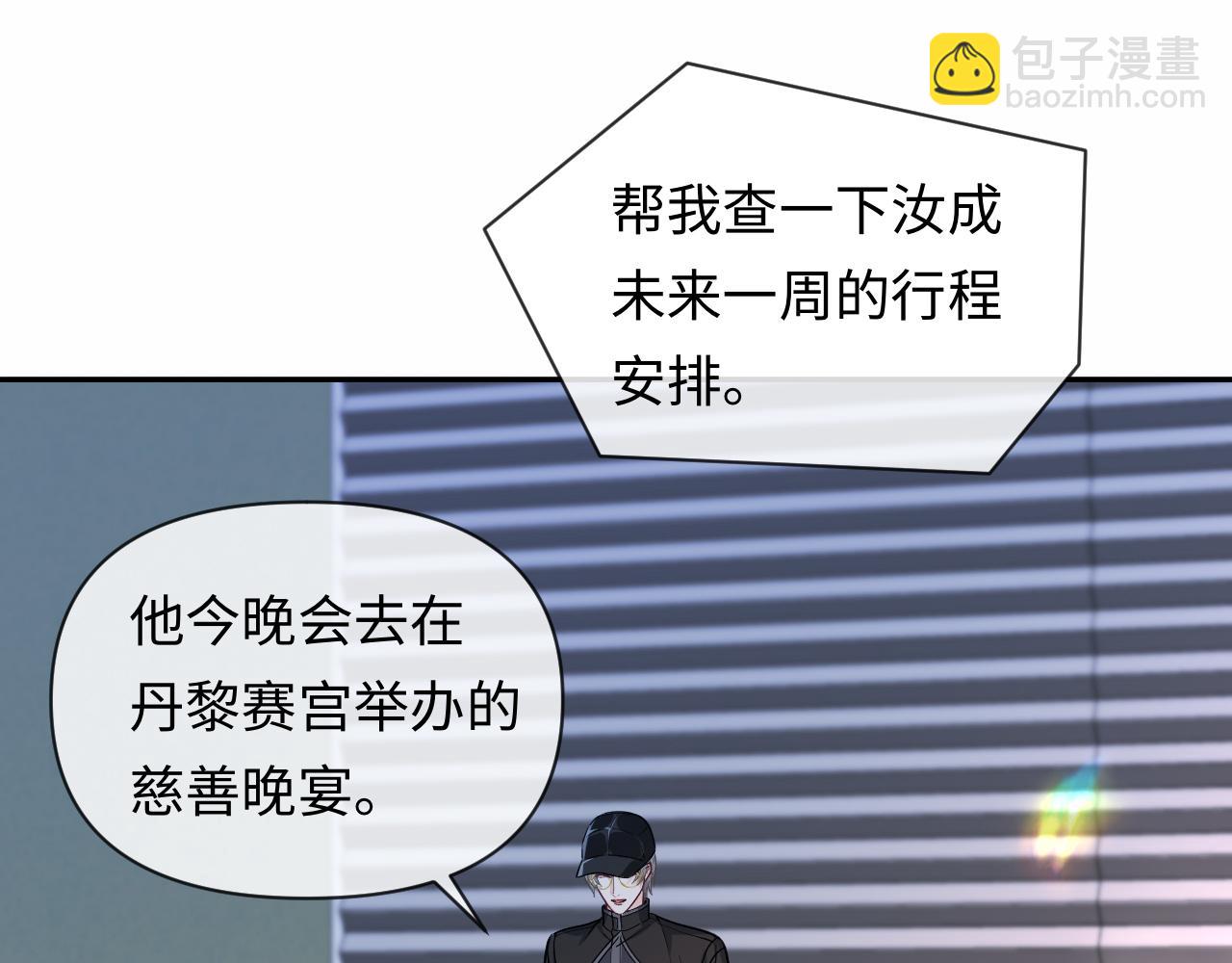 第132话 沙希未王子54