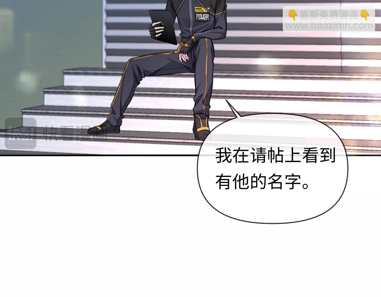 第132话 沙希未王子55