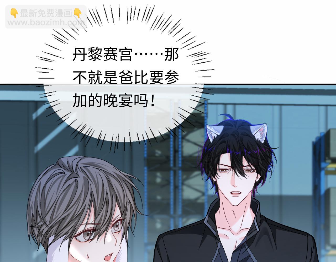 第132话 沙希未王子56