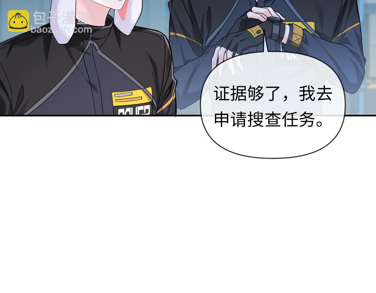 第132话 沙希未王子57