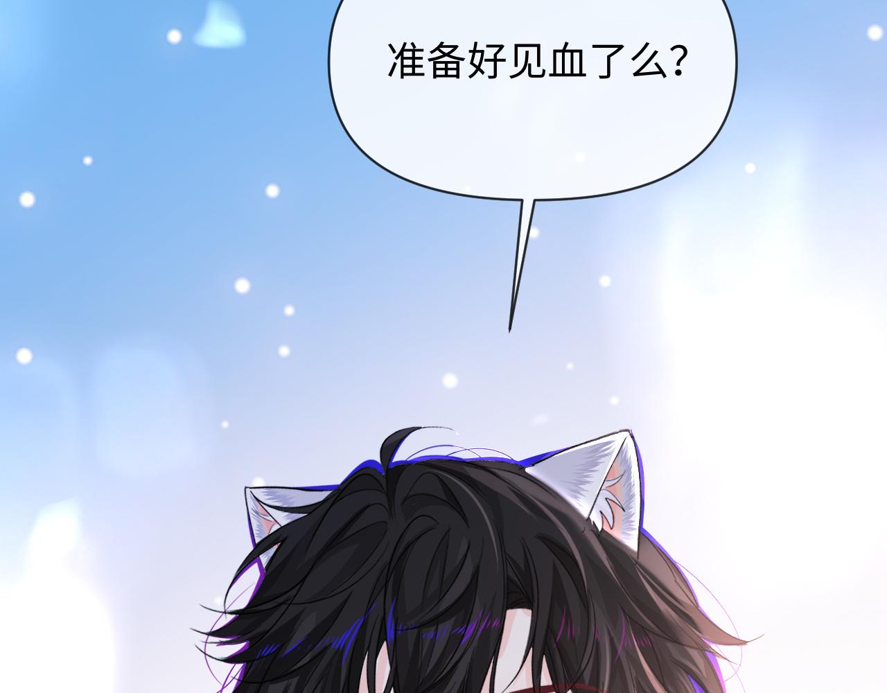 第132话 沙希未王子61