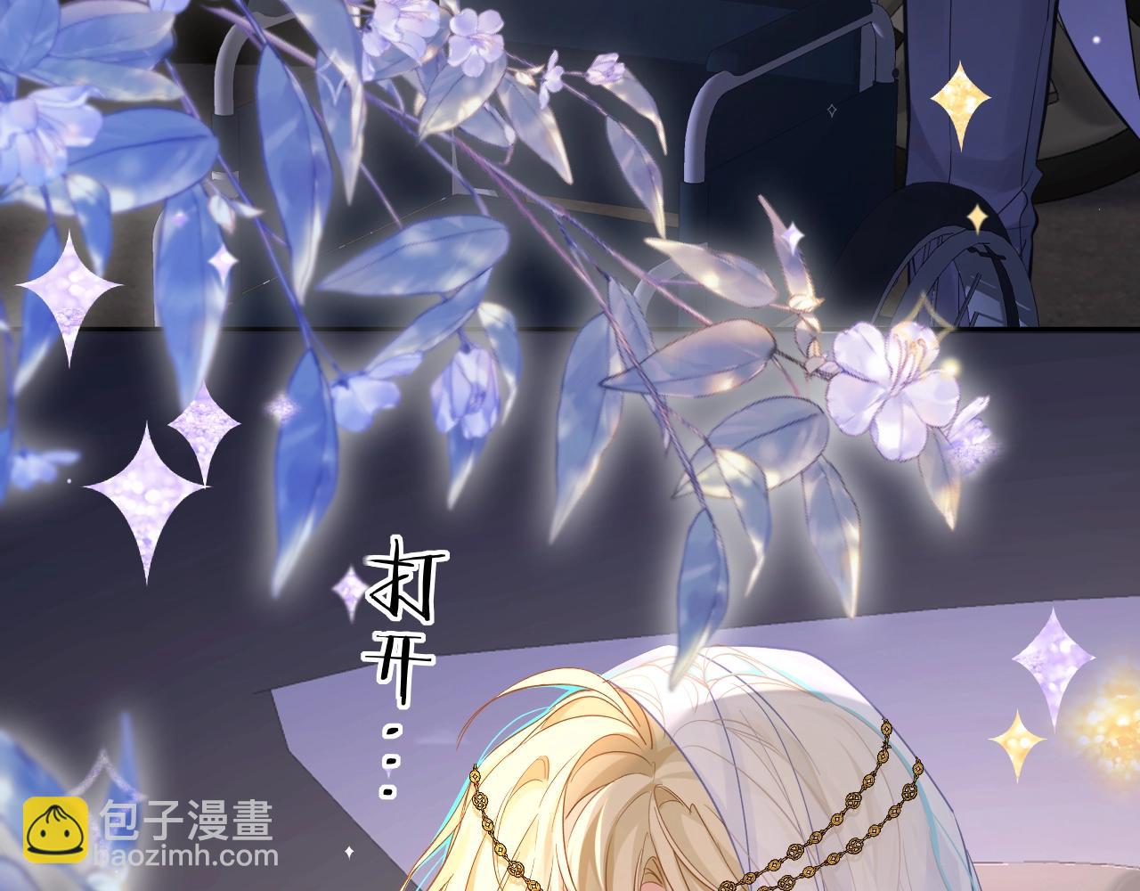 第132话 沙希未王子74