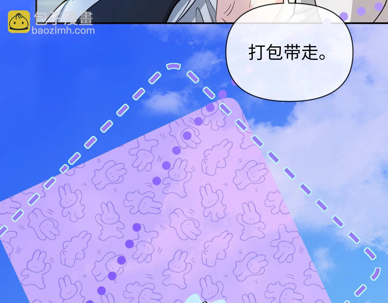第132话 沙希未王子8
