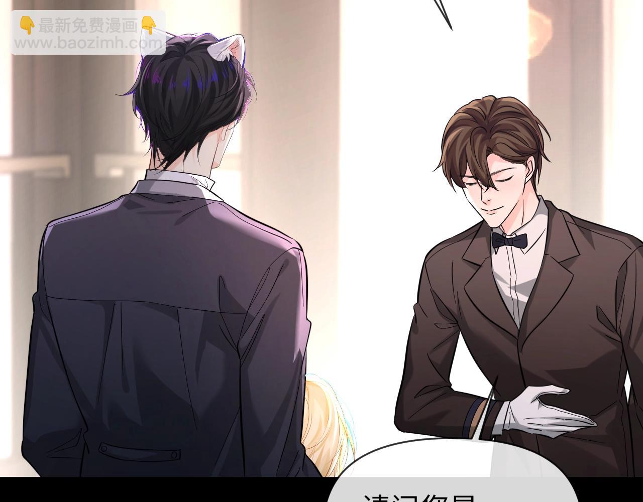 第132话 沙希未王子84