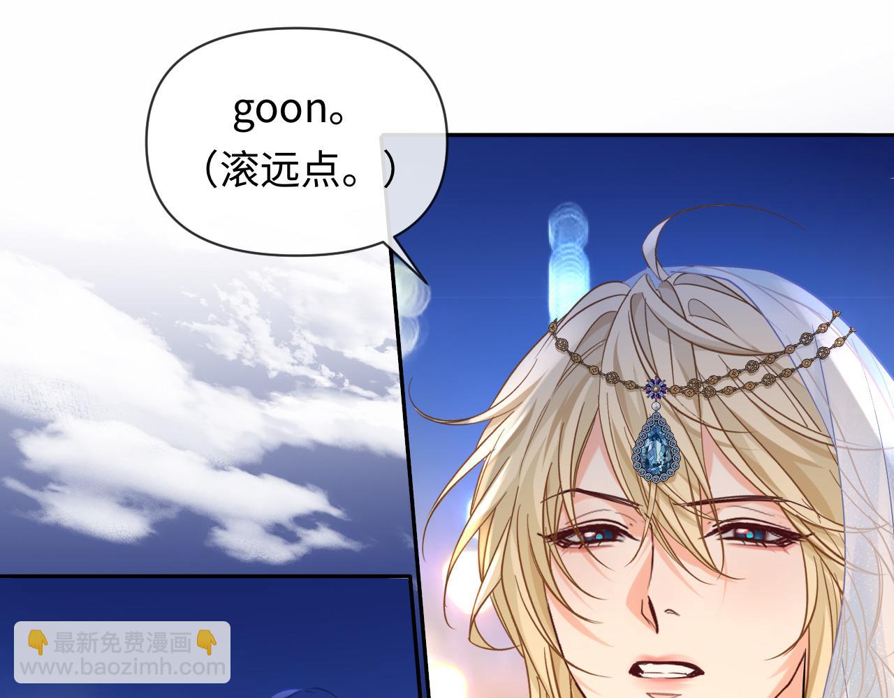 第132话 沙希未王子86