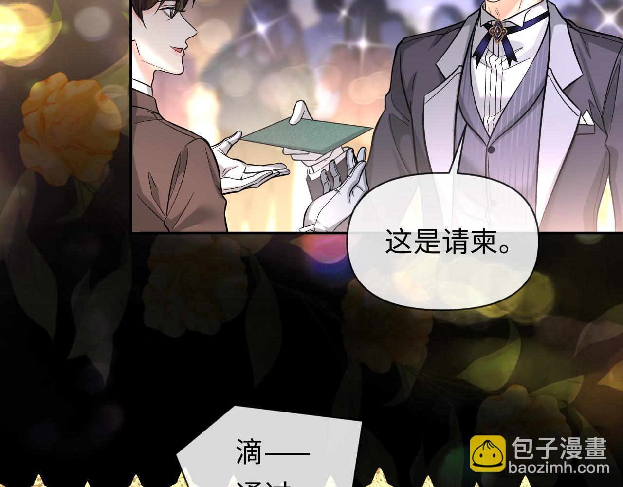 第132话 沙希未王子91