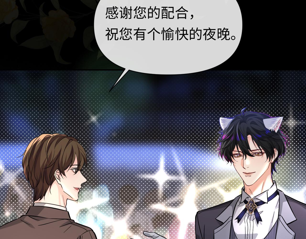 第132话 沙希未王子93