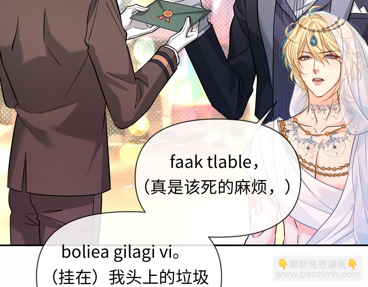 第132话 沙希未王子94