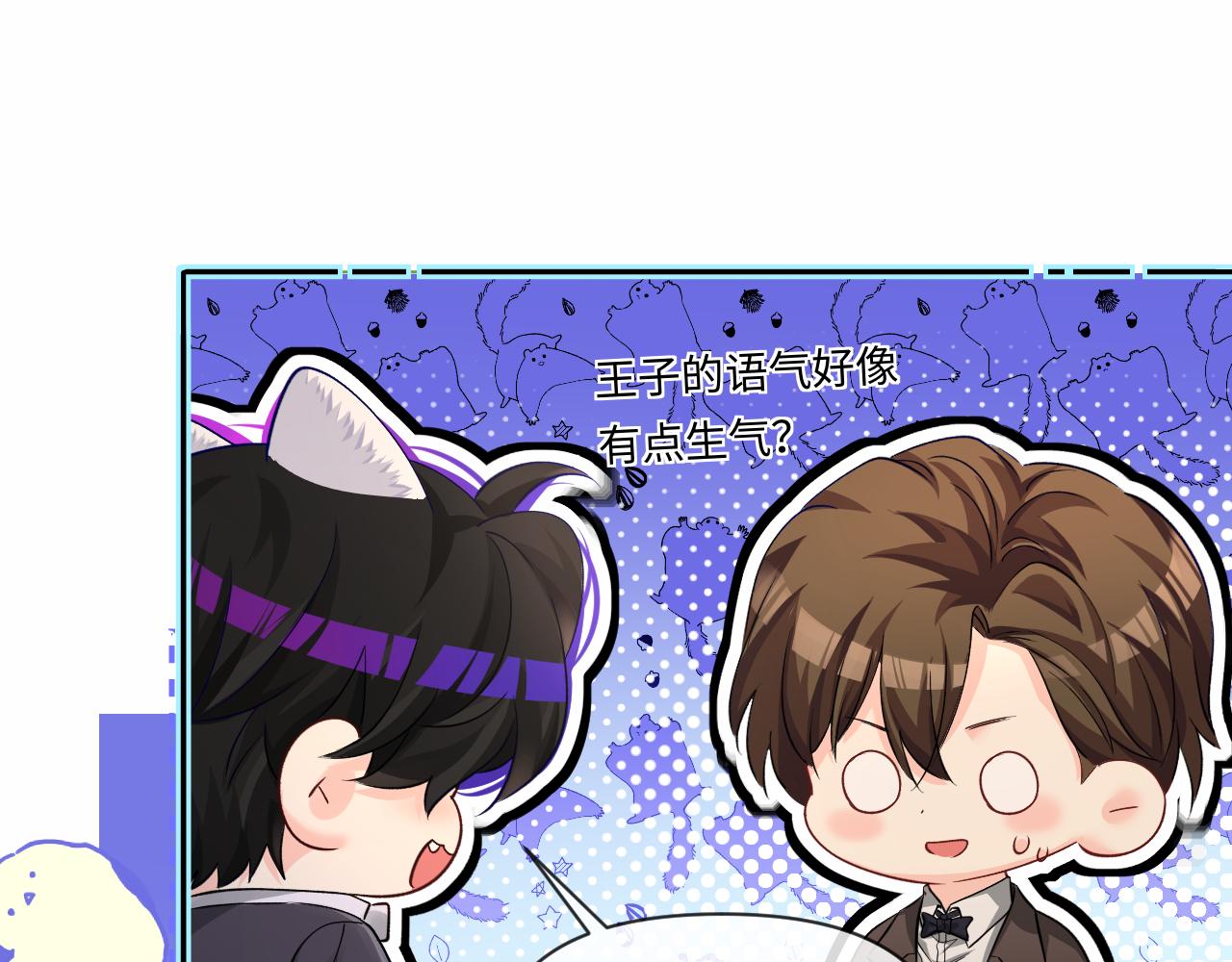 第132话 沙希未王子96