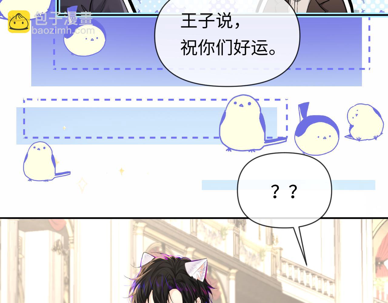 第132话 沙希未王子97