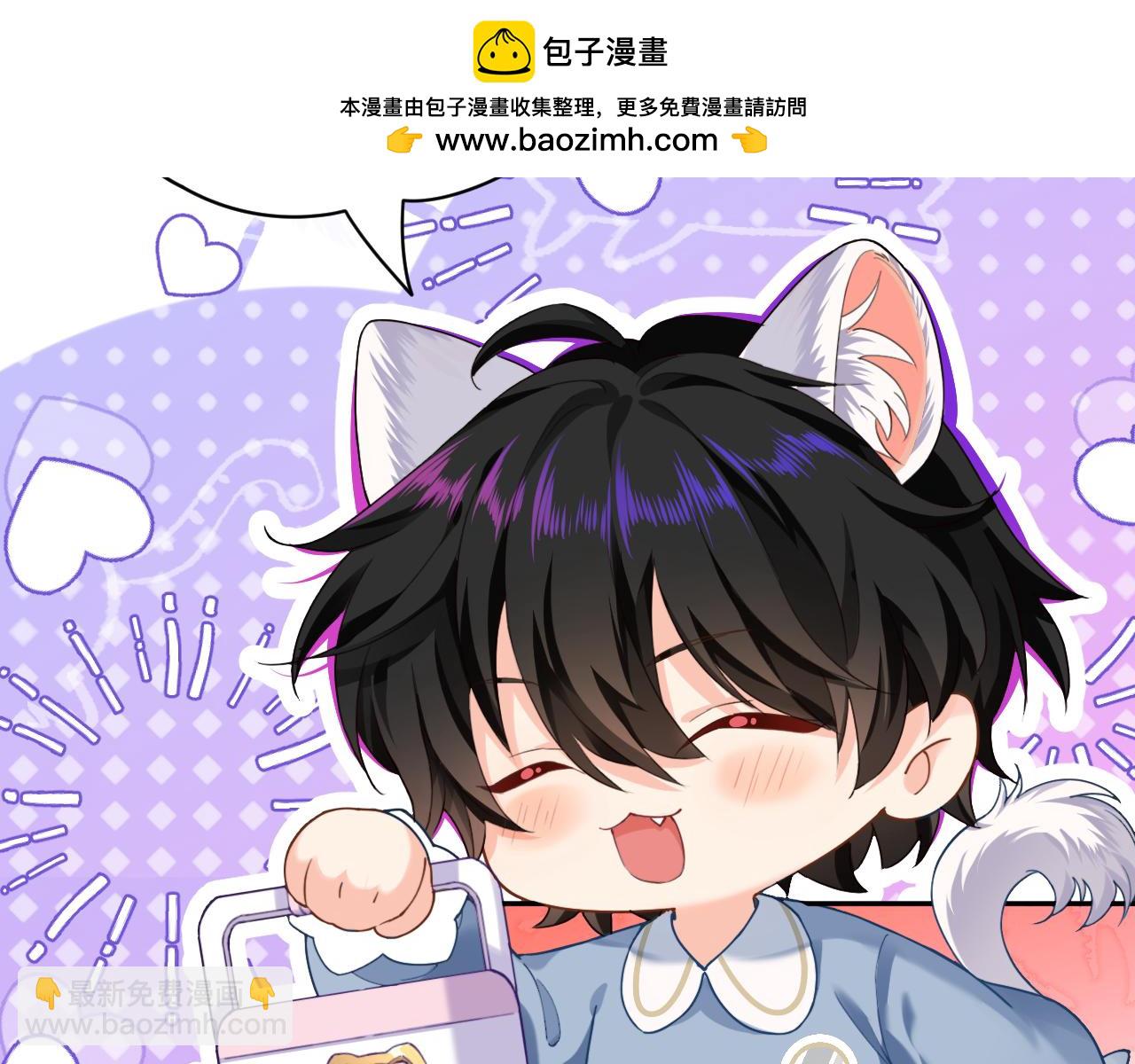 Q版小剧场幼儿园篇：兰波变大了？1