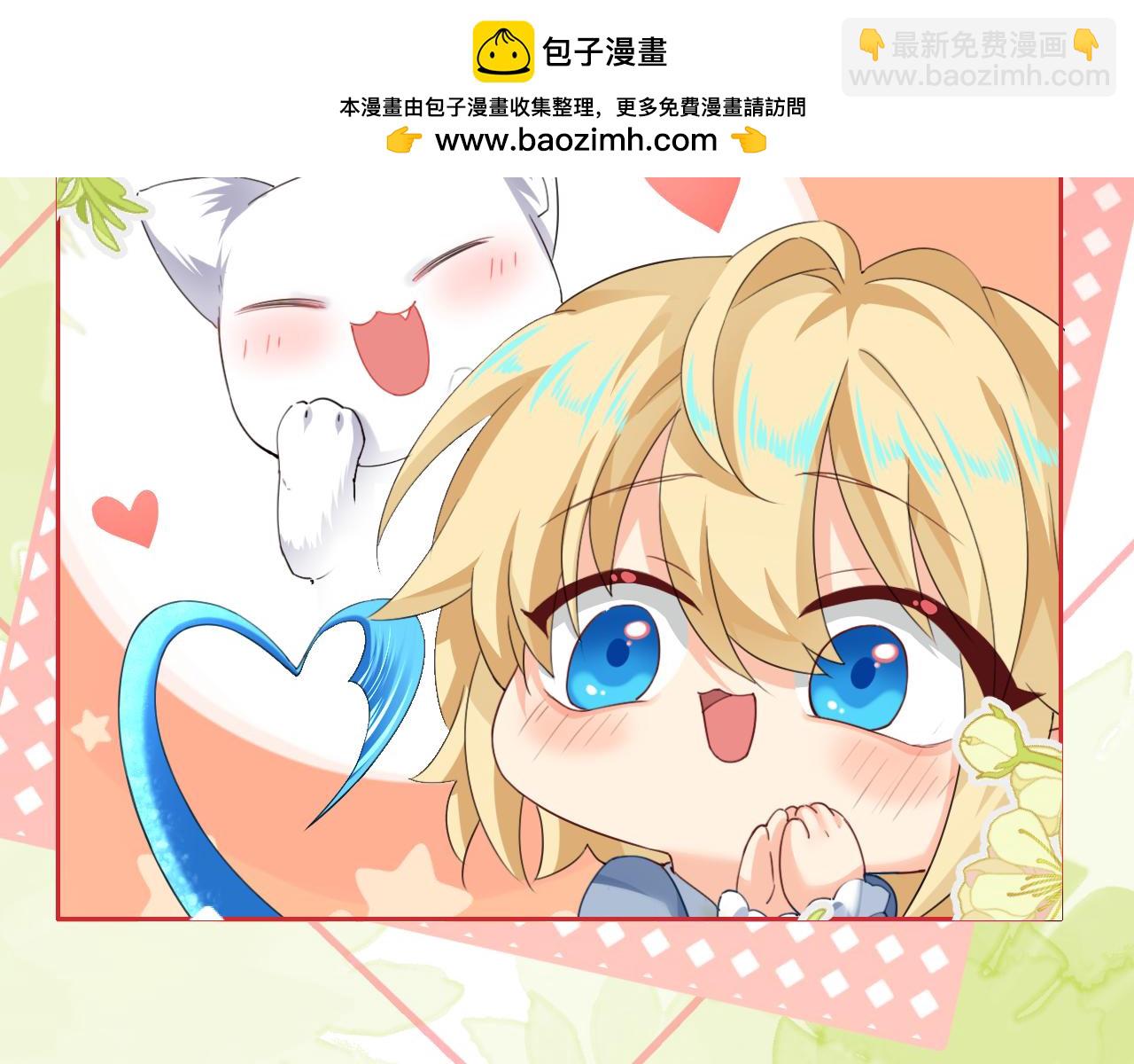 Q版小剧场幼儿园篇：兰波变大了？15