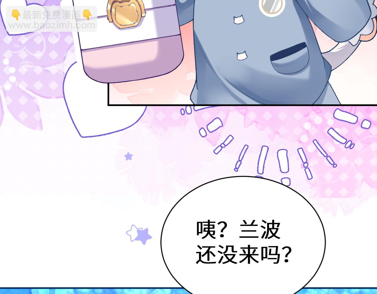 Q版小剧场幼儿园篇：兰波变大了？2