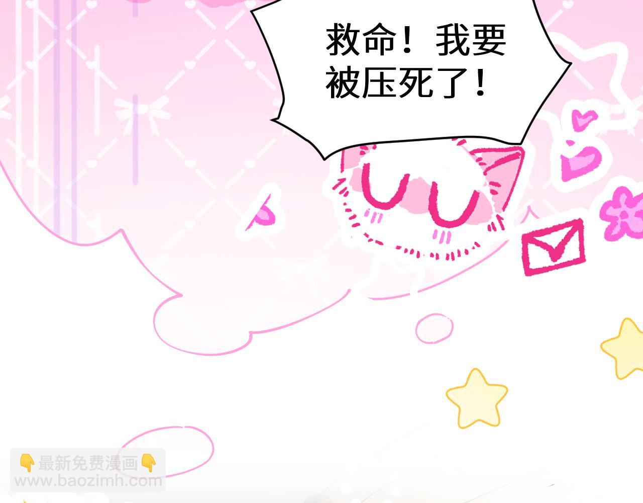 Q版小剧场幼儿园篇：兰波变大了？21