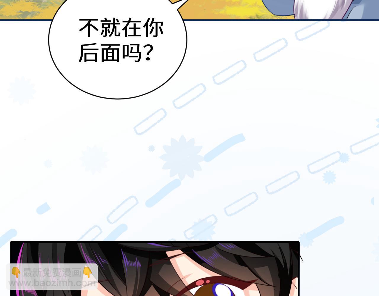 Q版小剧场幼儿园篇：兰波变大了？4