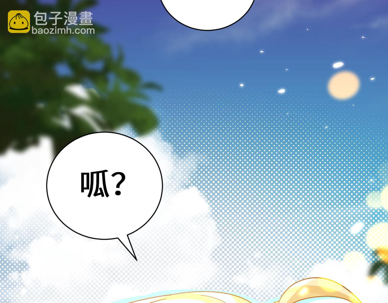 Q版小剧场幼儿园篇：兰波变大了？8