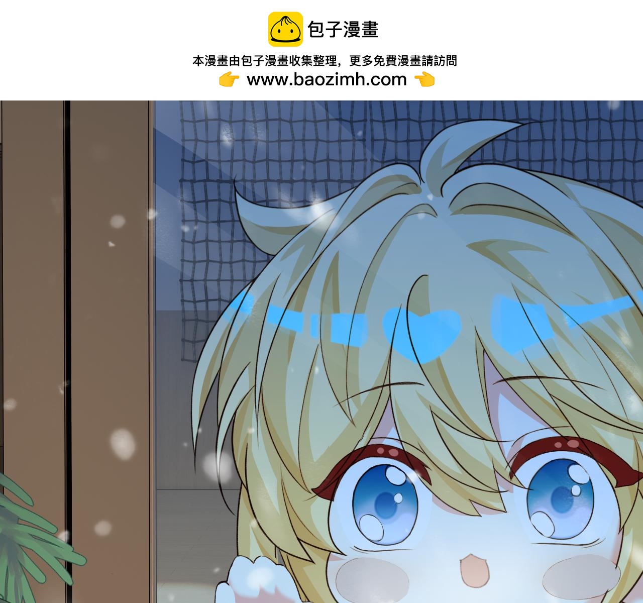 Q版小剧场幼儿园篇：兰波不见了1