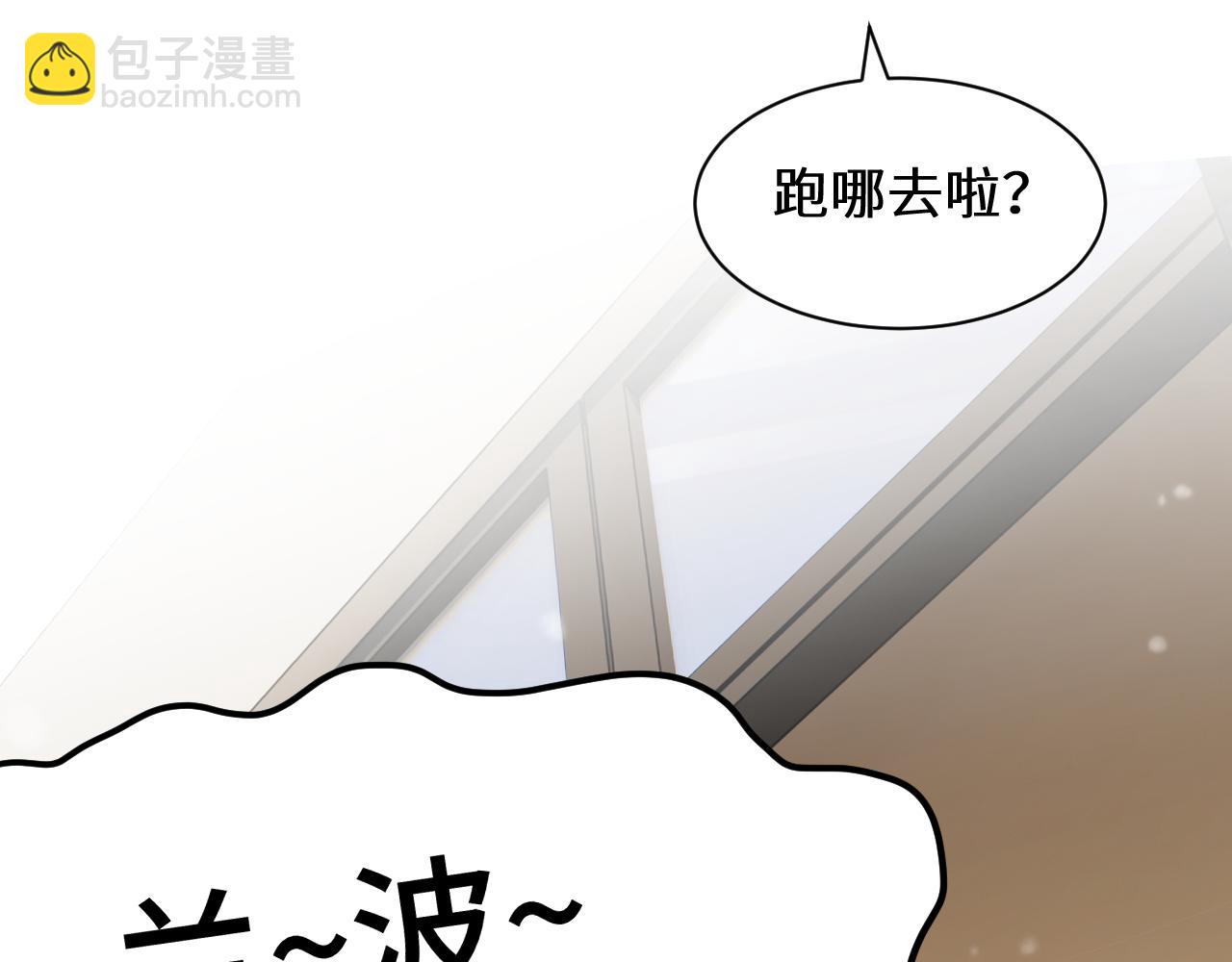 Q版小剧场幼儿园篇：兰波不见了10