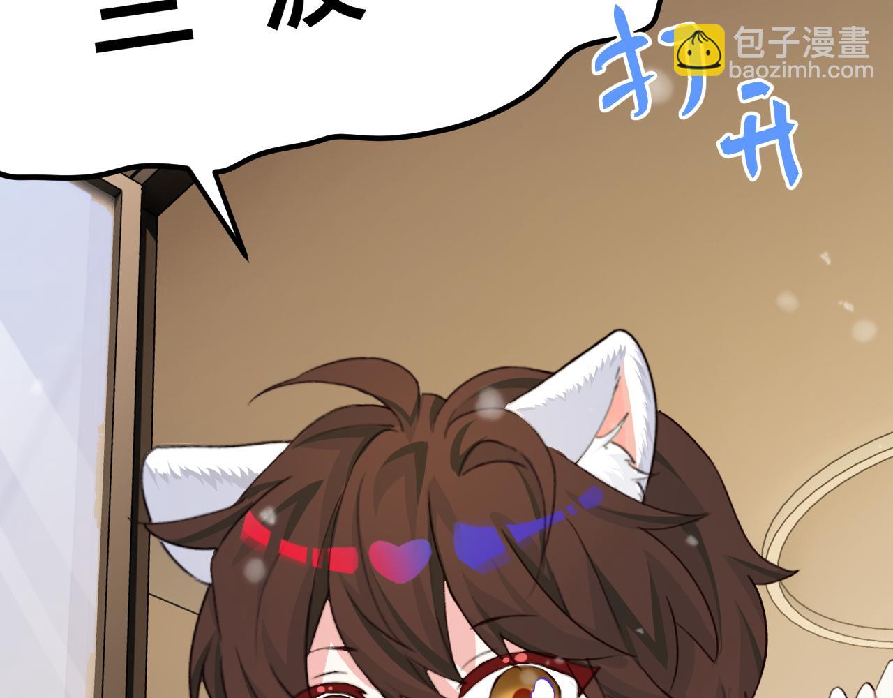 Q版小剧场幼儿园篇：兰波不见了11