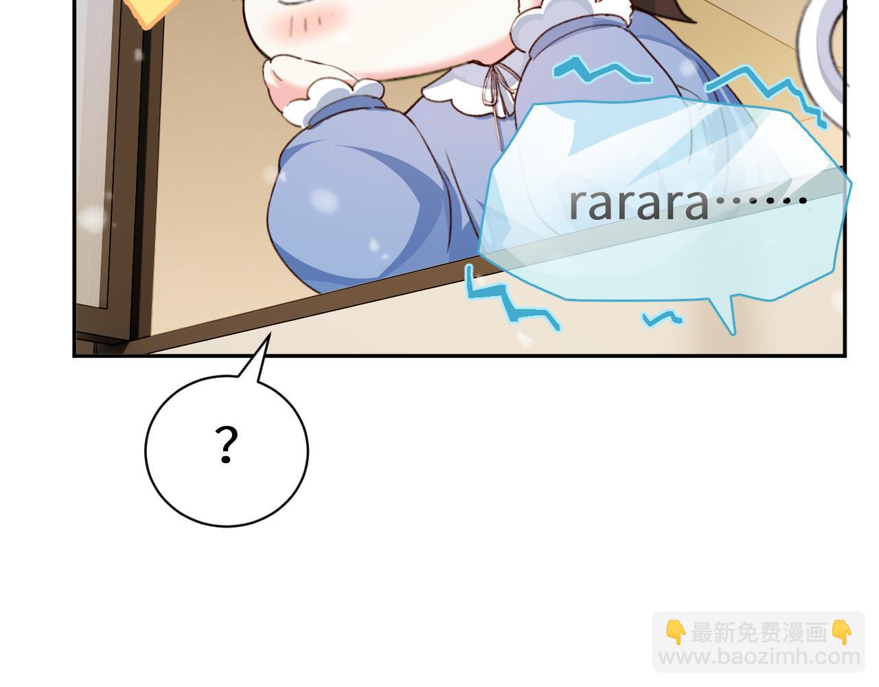 Q版小剧场幼儿园篇：兰波不见了22