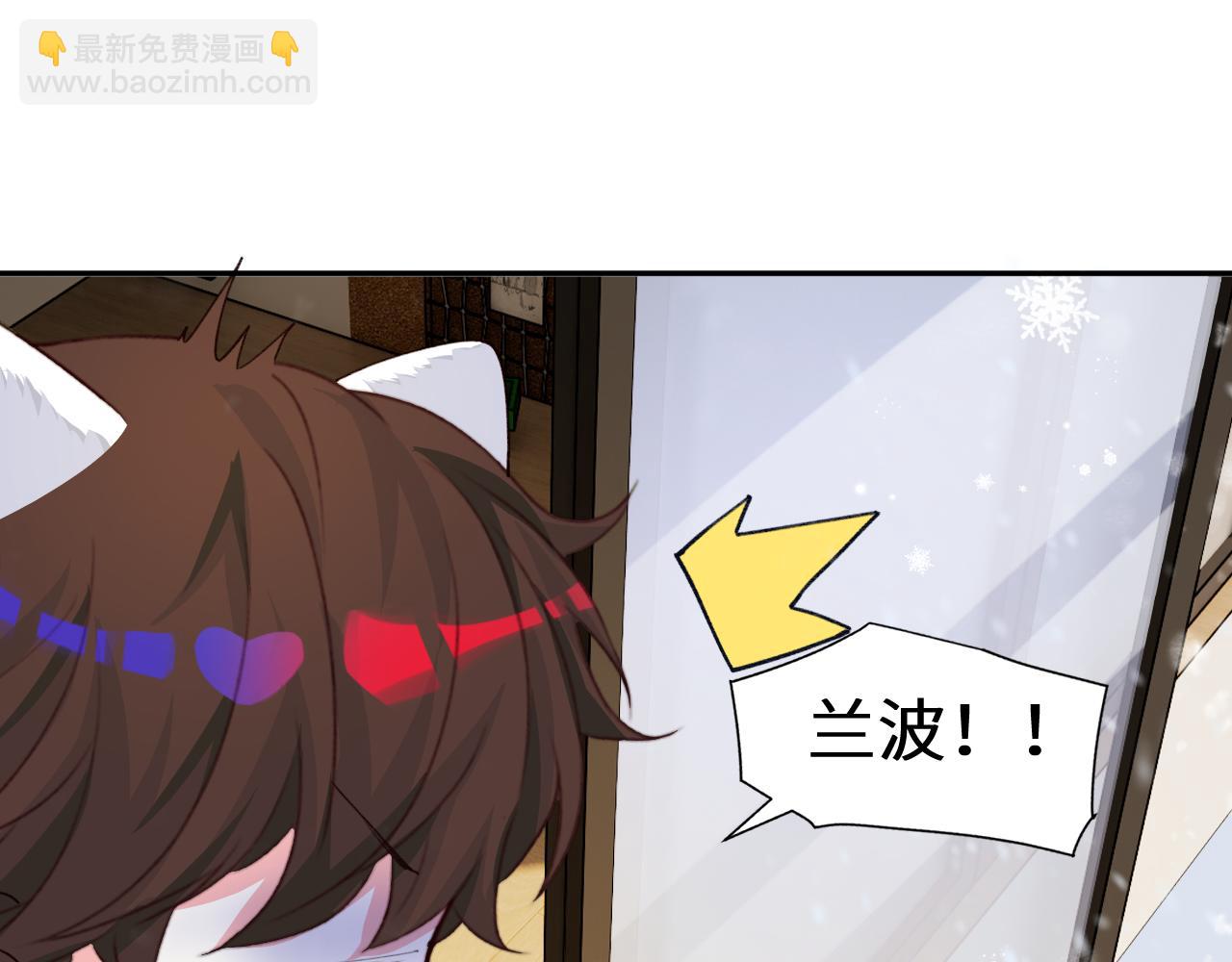 Q版小剧场幼儿园篇：兰波不见了23