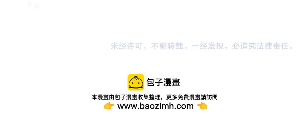 Q版小剧场幼儿园篇：兰波不见了26
