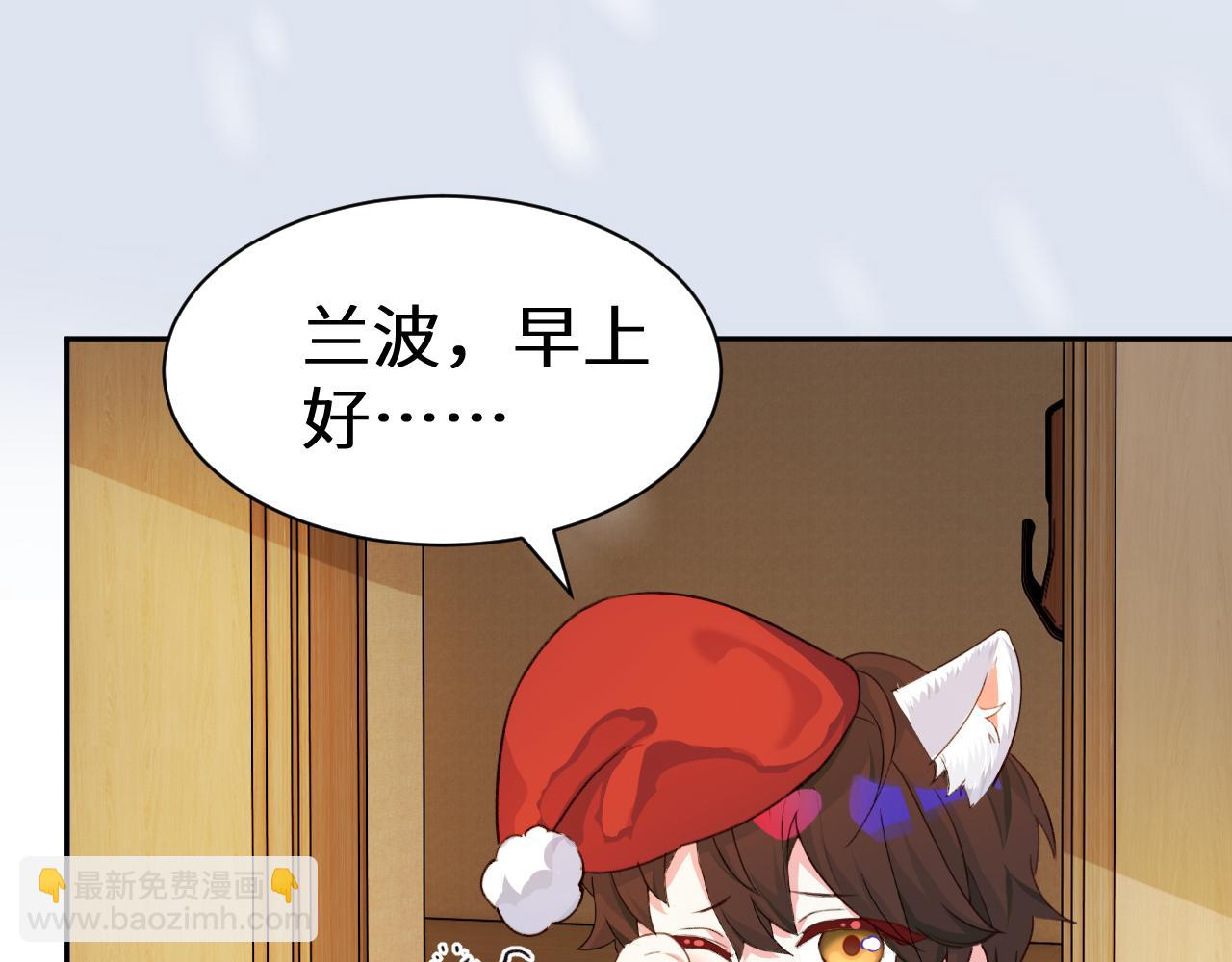 Q版小剧场幼儿园篇：兰波不见了4