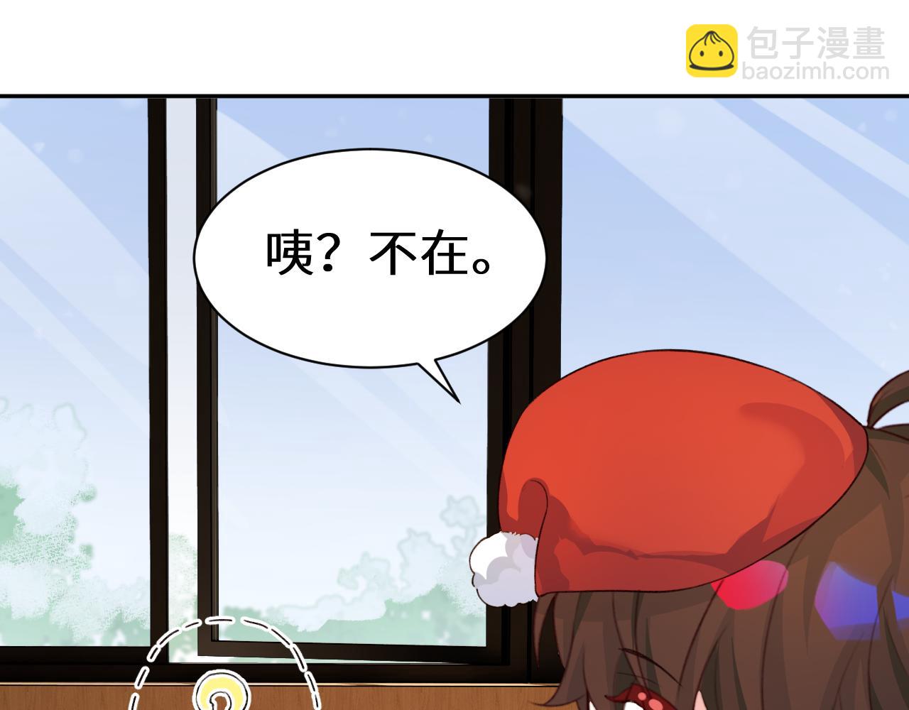 Q版小剧场幼儿园篇：兰波不见了6
