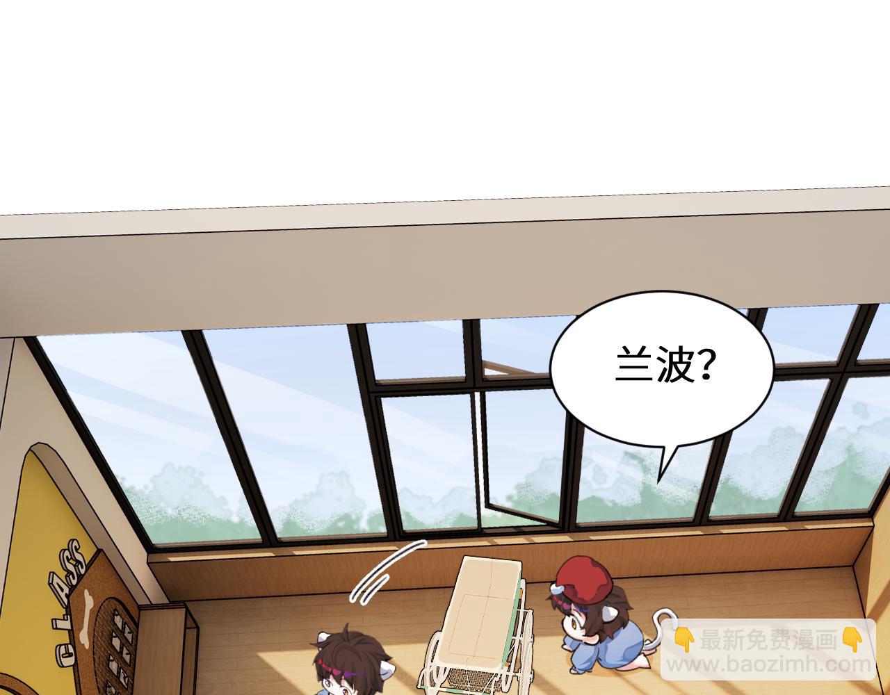 Q版小剧场幼儿园篇：兰波不见了8