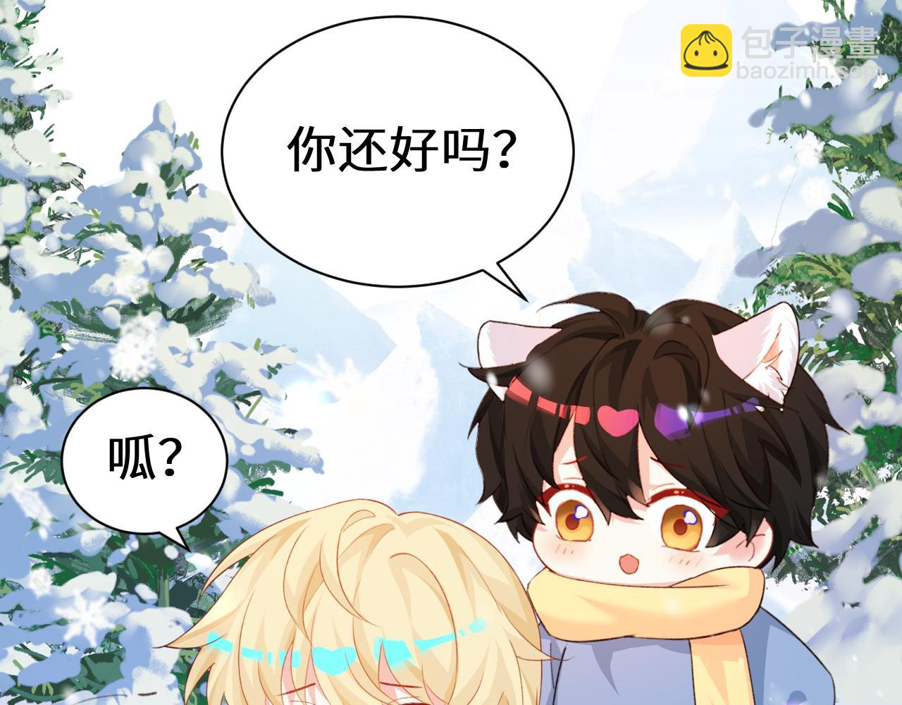Q版小剧场幼儿园篇：兔球出动！12
