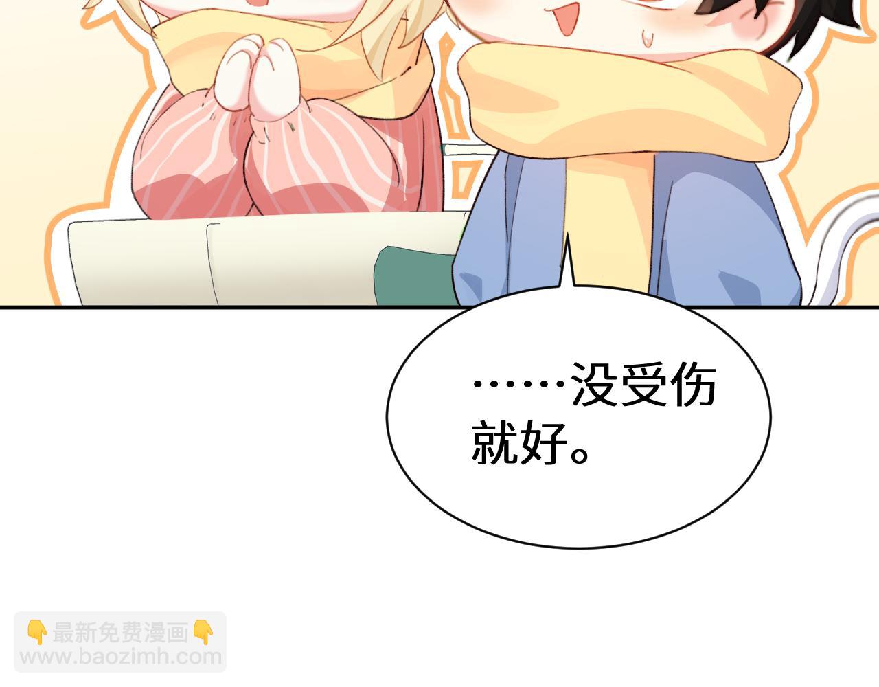 Q版小剧场幼儿园篇：兔球出动！19