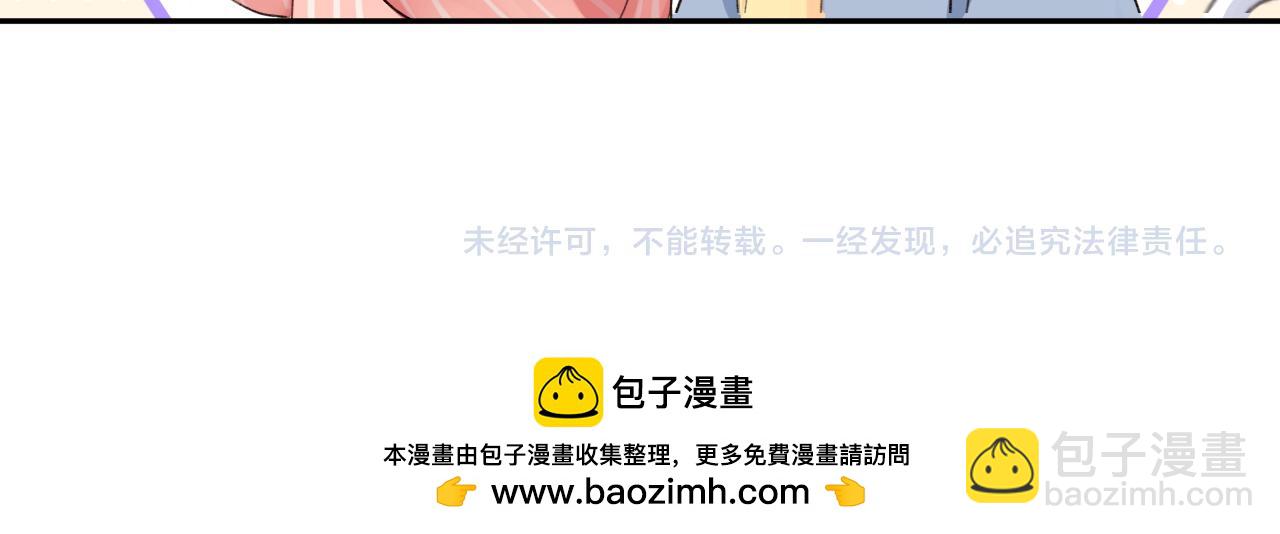 Q版小剧场幼儿园篇：兔球出动！21