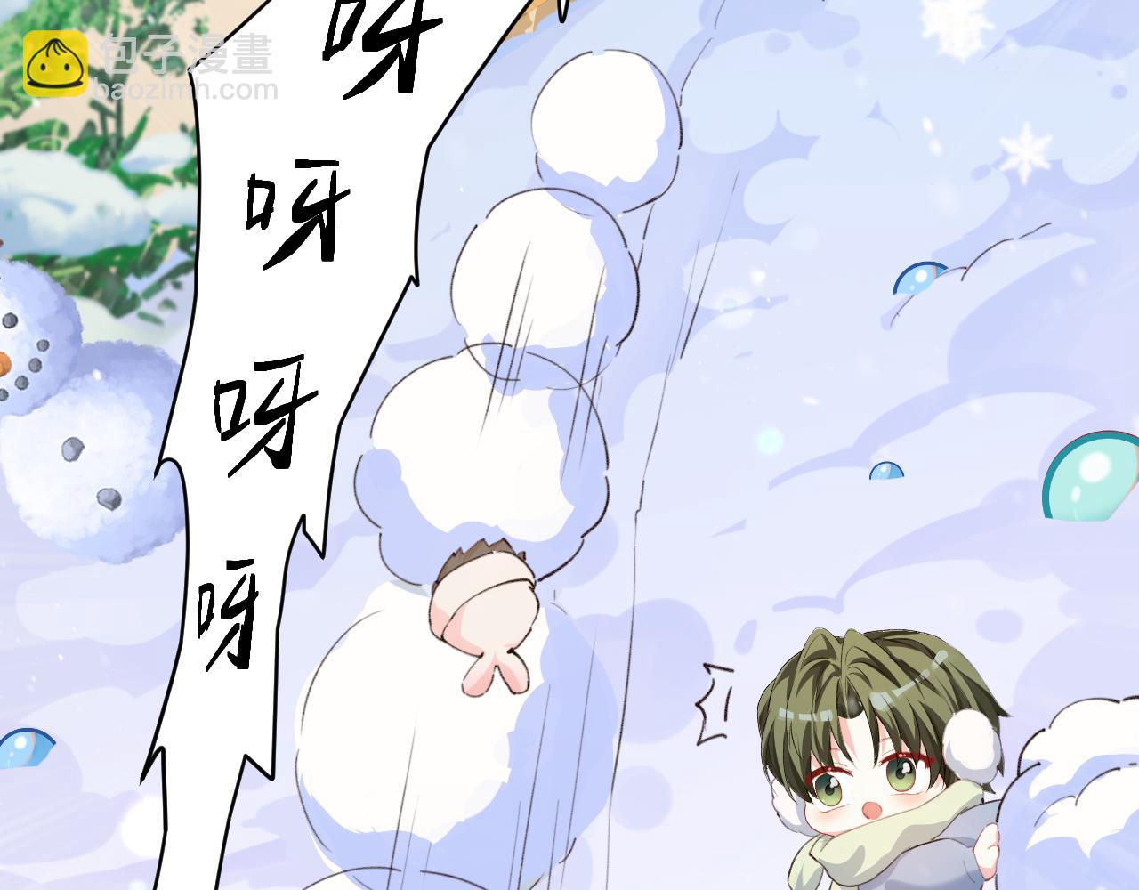 Q版小剧场幼儿园篇：兔球出动！4