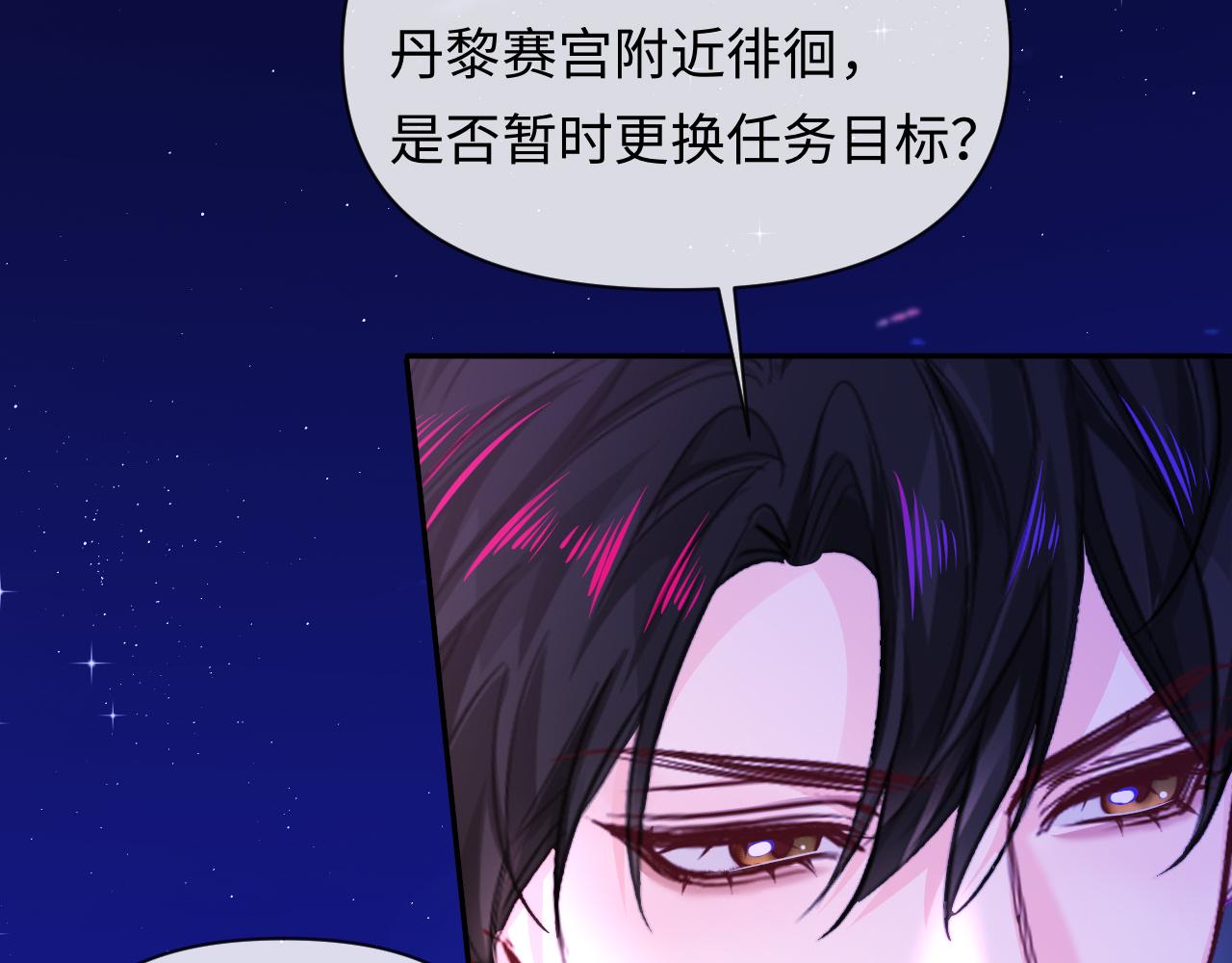 第138话 试探11