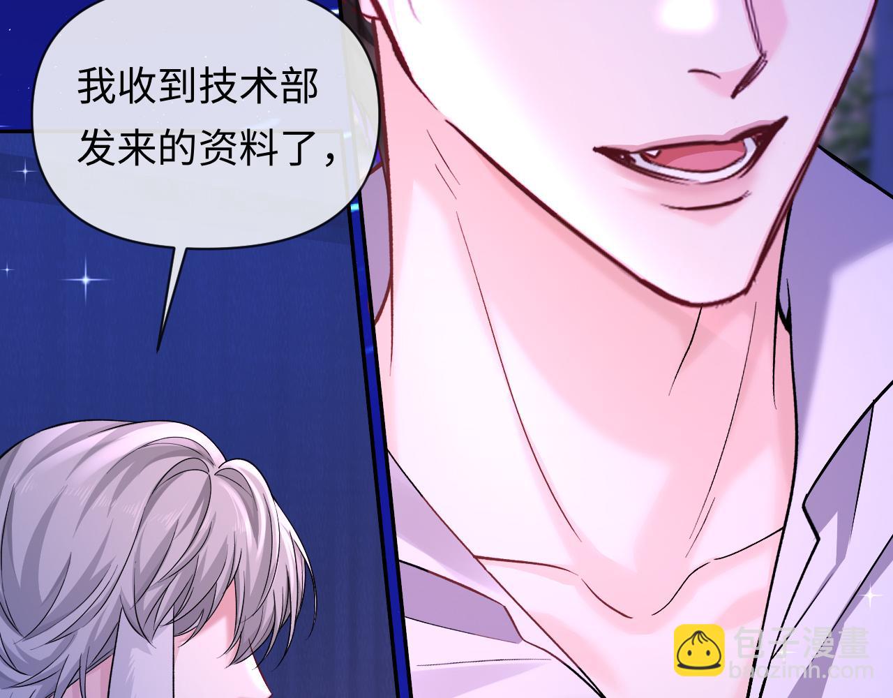 第138话 试探12