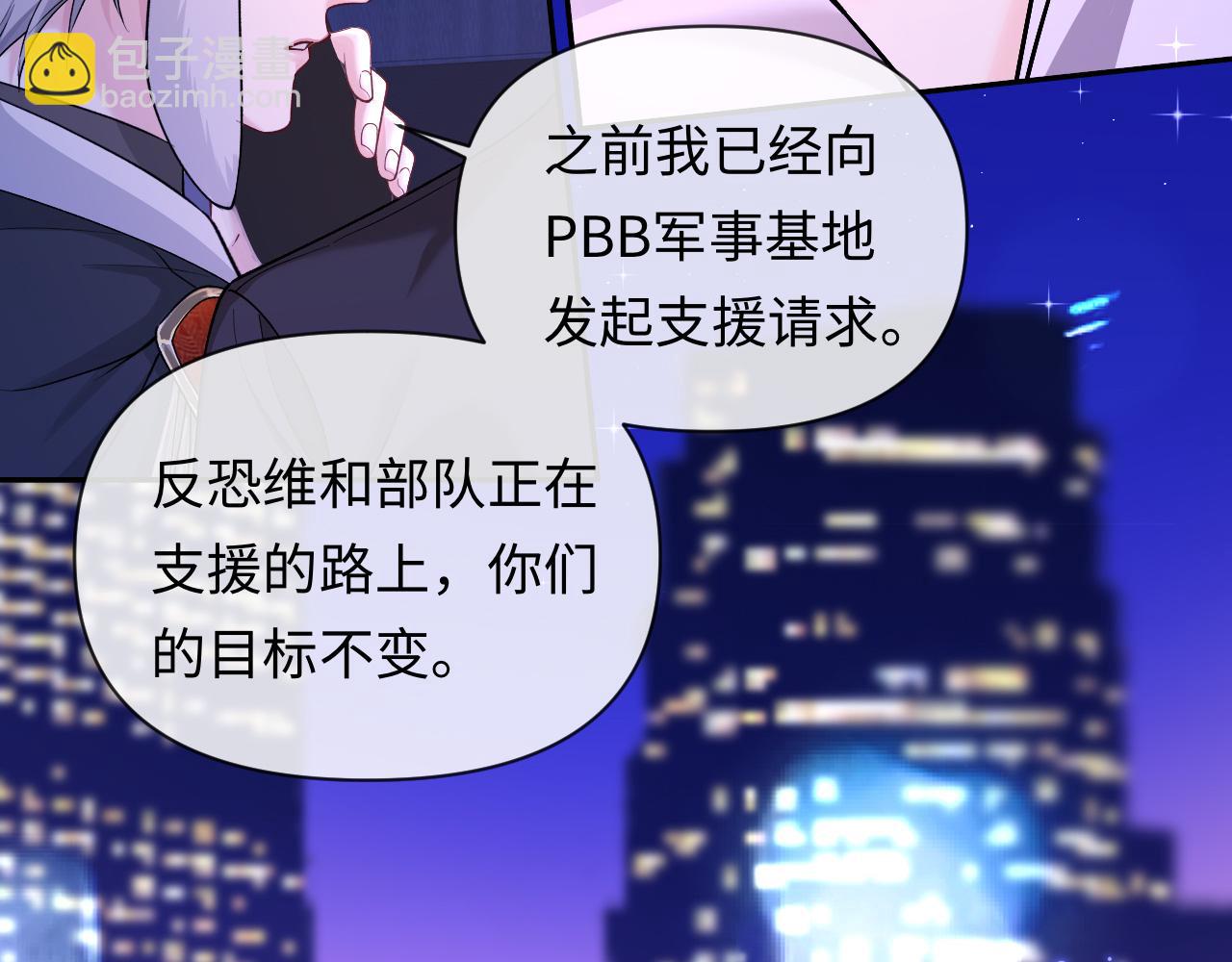 第138话 试探13