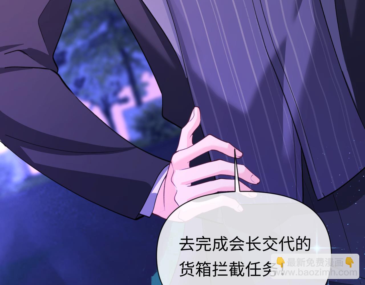 第138话 试探19
