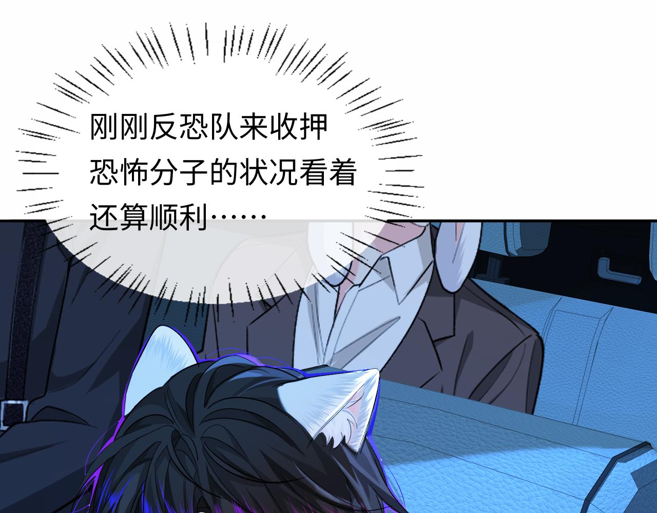 第138话 试探25