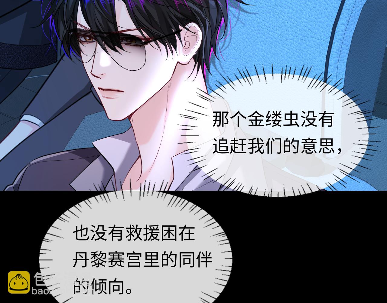 第138话 试探26