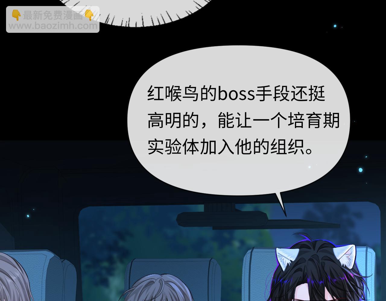 第138话 试探27