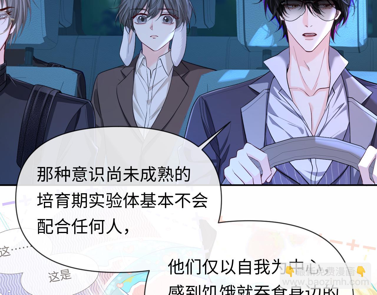 第138话 试探28