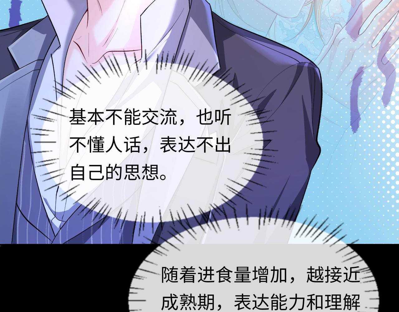 第138话 试探31