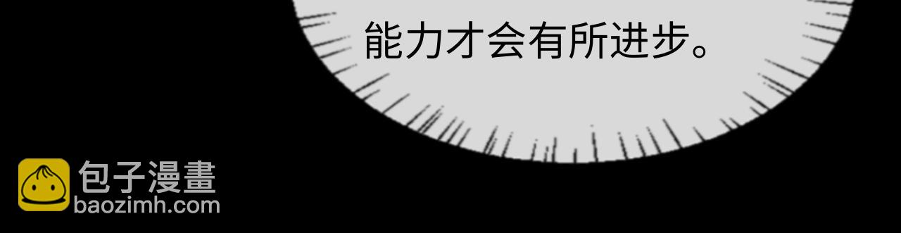 第138话 试探32