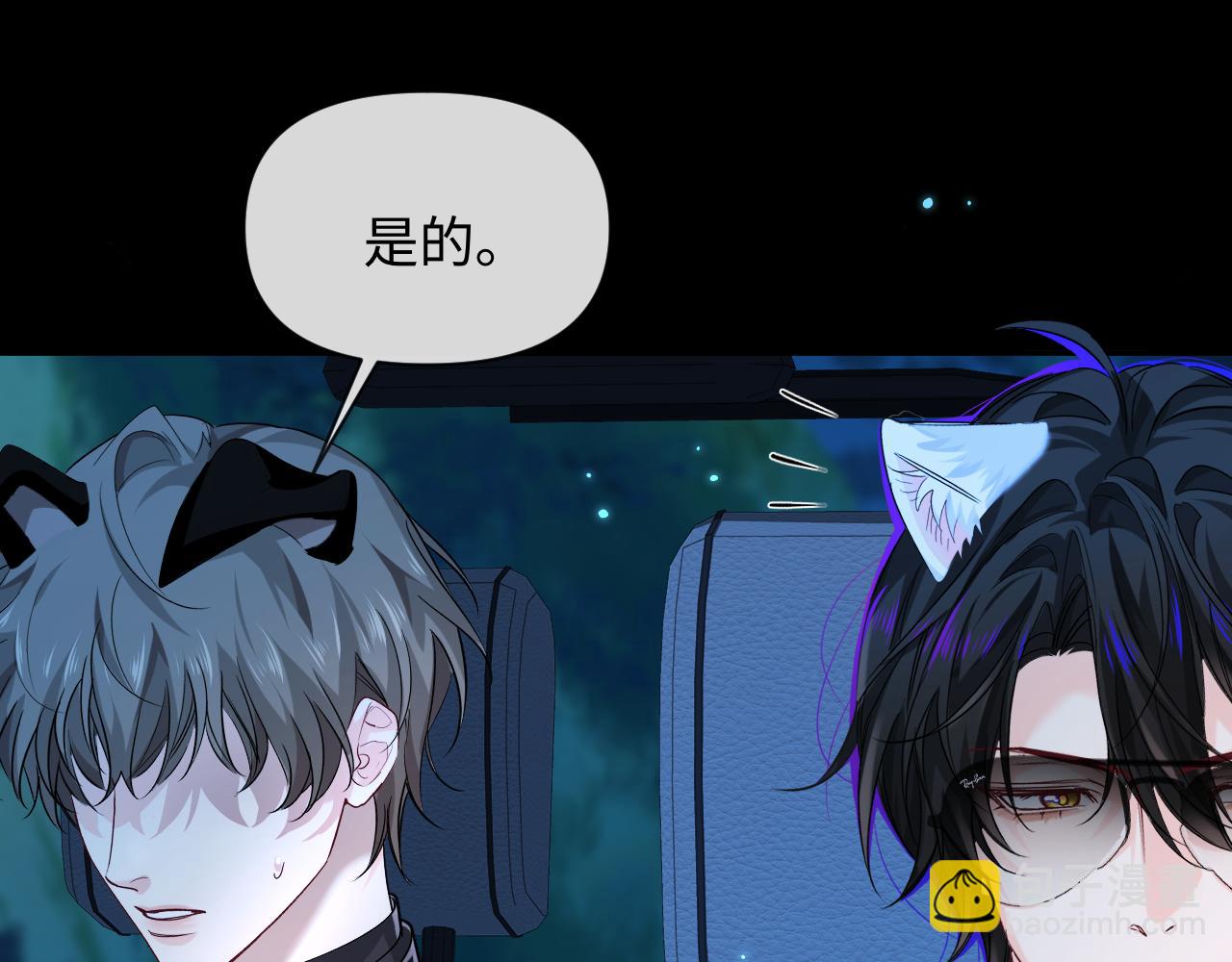 第138话 试探33